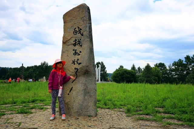 6-8月漠河純乾貨旅遊攻略，收藏備用
