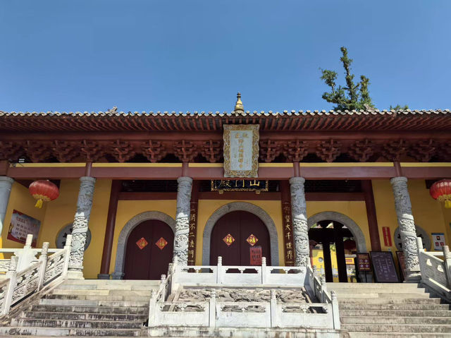 宜春仰山棲隱禪寺