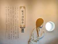 🏯【周莊・迷樓｜南社文人的詩酒密碼】  