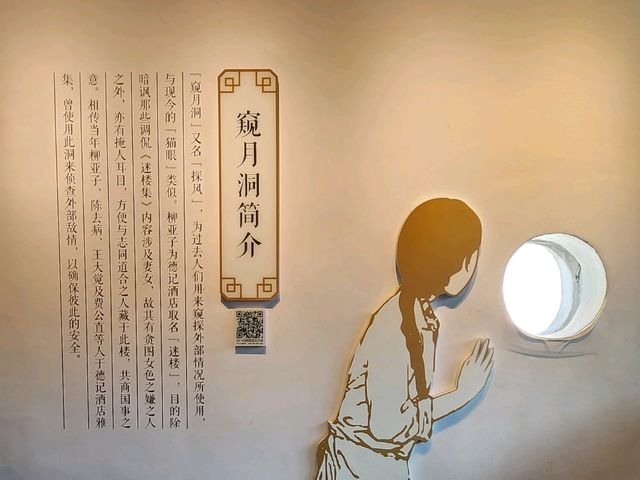 🏯【周莊・迷樓｜南社文人的詩酒密碼】  