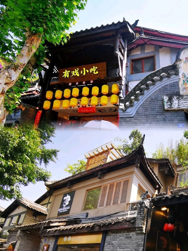 寬窄巷子