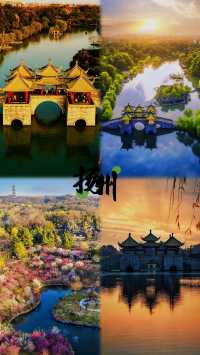 一場穿越南北嘅奇幻之旅，邊個可以抗拒？