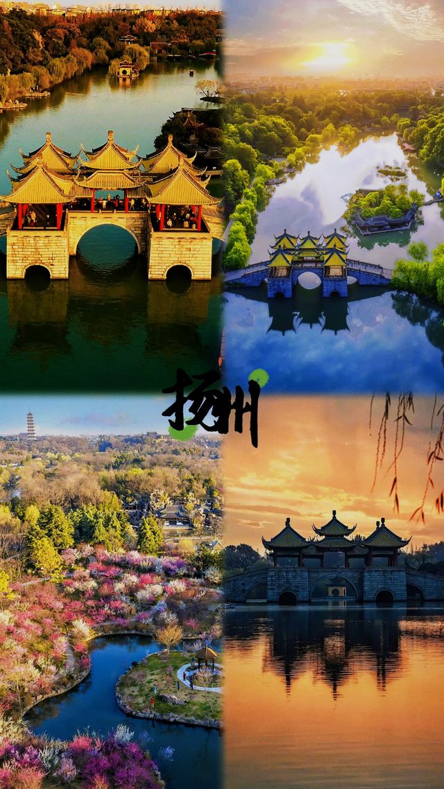 一場穿越南北嘅奇幻之旅，邊個可以抗拒？