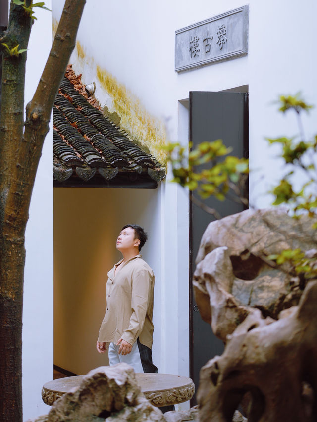 將蘇州韻味封神呈現嘅平江路頤和松茂居