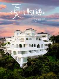 深圳staycation｜恍如希臘風情嘅洞穴靚宿🫧