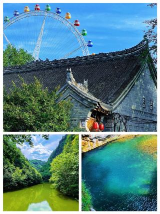 Xi'an Departure: "Little Jiuzhai" + Ancient Town Lotus Pond