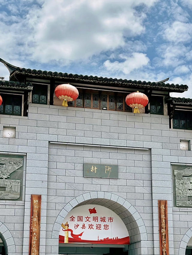 味在煙火,沙縣小吃文化城的鄉愁 味在煙火,沙縣小吃文化城的鄉愁