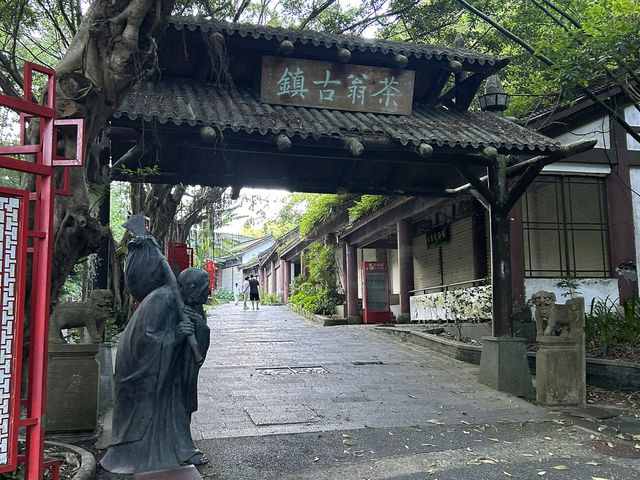 🍃 東部華僑城＆茶翁古鎮｜遠離塵囂、親近湖光山色