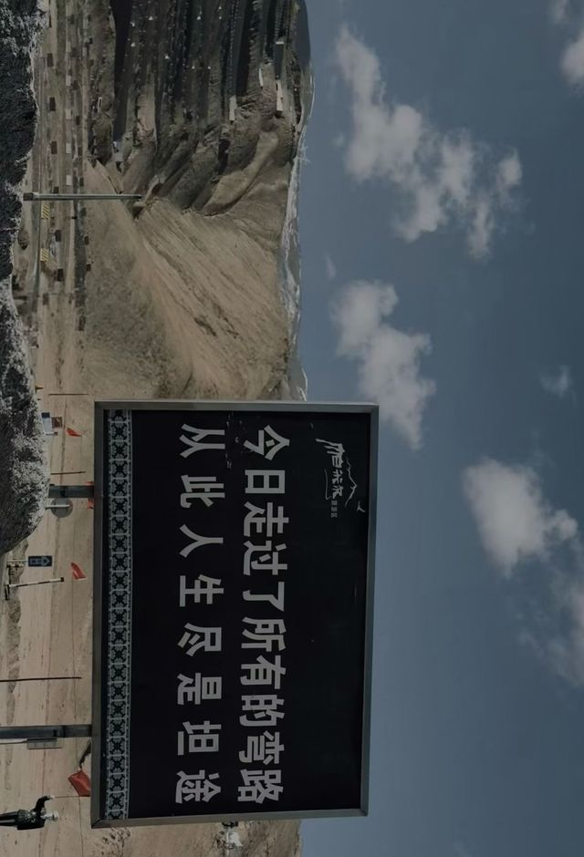 盤龍古道|走過所有彎路,從此人生盡是坦途 盤龍古道|走過所有彎路,從此人生盡是坦途