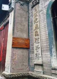 石板路邂逅舊時光-河口古鎮