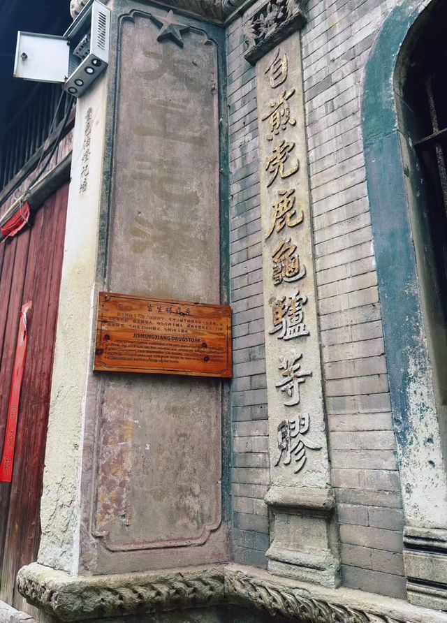 石板路邂逅舊時光-河口古鎮