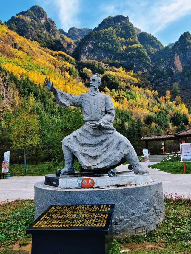 秋色掩映遮陽山