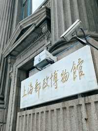 跟台灣大叔嚟郵政博物館|體驗嗰個年代嘅慢生活