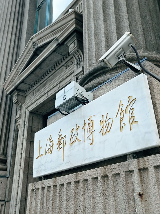 跟台灣大叔嚟郵政博物館|體驗嗰個年代嘅慢生活 跟台灣大叔嚟郵政博物館|體驗嗰個年代嘅慢生活