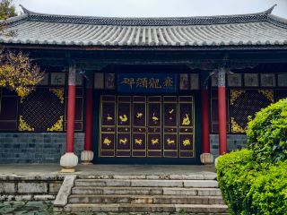 Yunnan. Luliang City. Cuan Longyan Stele