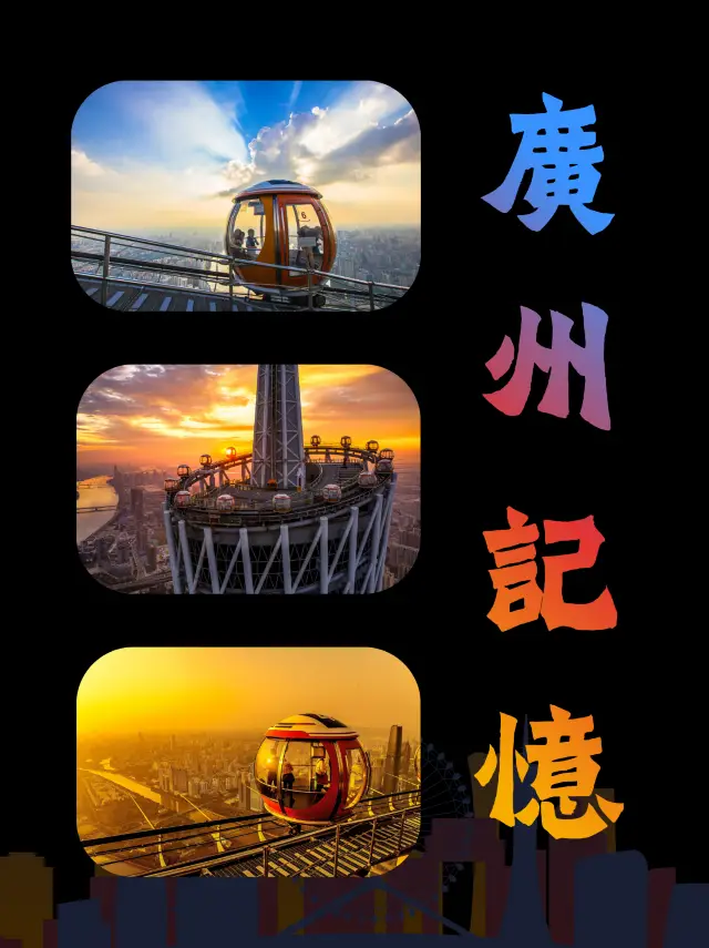 Experience the Ferris Wheel at the top of Canton Tower!