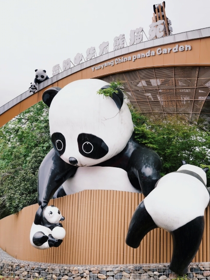 古都音様　DACキット「Night Visitor」「Panda Valley」 Dujiangyan Panda Base Tickets 2026: Panda Valley Tours & Prices