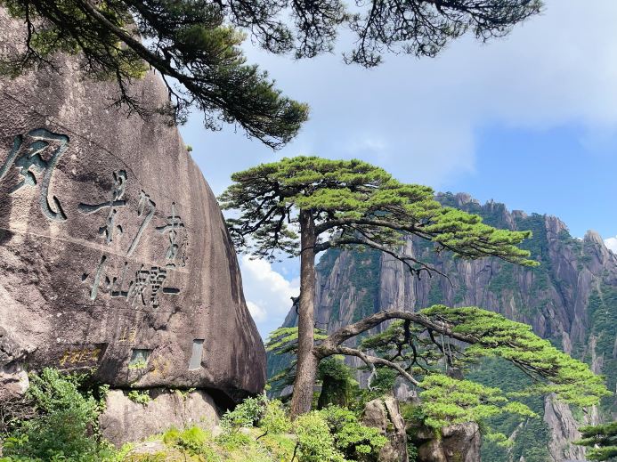 特57 ②黄山風景シリーズ(使用済み、16種完) 黄山| 五絶奇景＋徽州人文～それだけで十分 | Trip.com 黄山