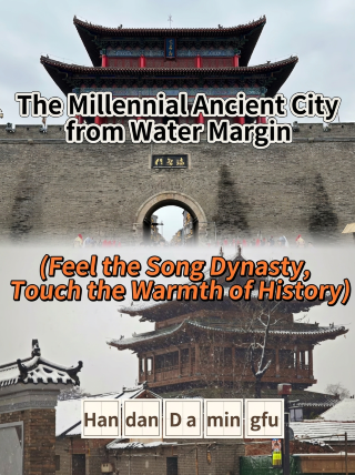 Step into the story of Water Margin at Daming Prefecture in Handan and experience the old times of the Northern Song dynasty’s secondary capital