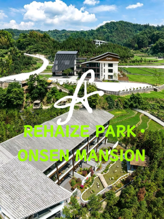 Tengchong hidden stay｜Secret cliffside hot spring guesthouse with mountain views