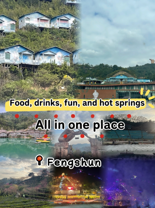 Two-day tour of Fengshun Dabao Mountain | Stay in a cabin and watch the iron flower show, enjoy a romantic bonfire party!