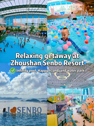 Zhoushan Senbo｜2 วัน 1 คืน พาลูกเที่ยวแบบชิลล์ๆ ฟินมากแม่!