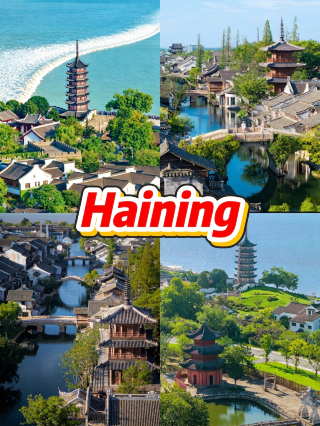 1 hour from Shanghai! Experience the "single-line tide" from your textbooks; the hometown of Jin Yong is truly unforgettable