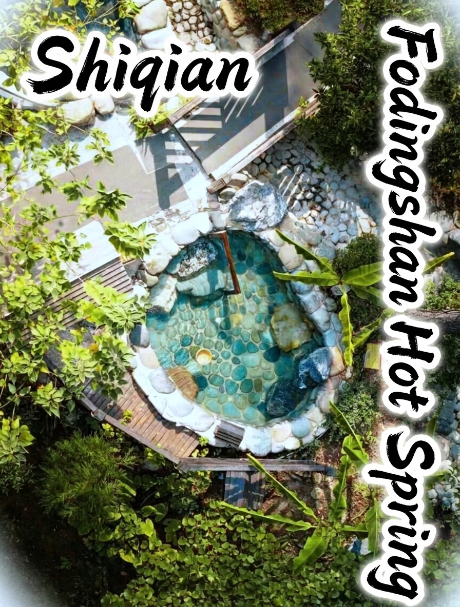 Shiqian Hot Spring Town, Guizhou | A Lazy Traveler's Guide for Autumn and Winter