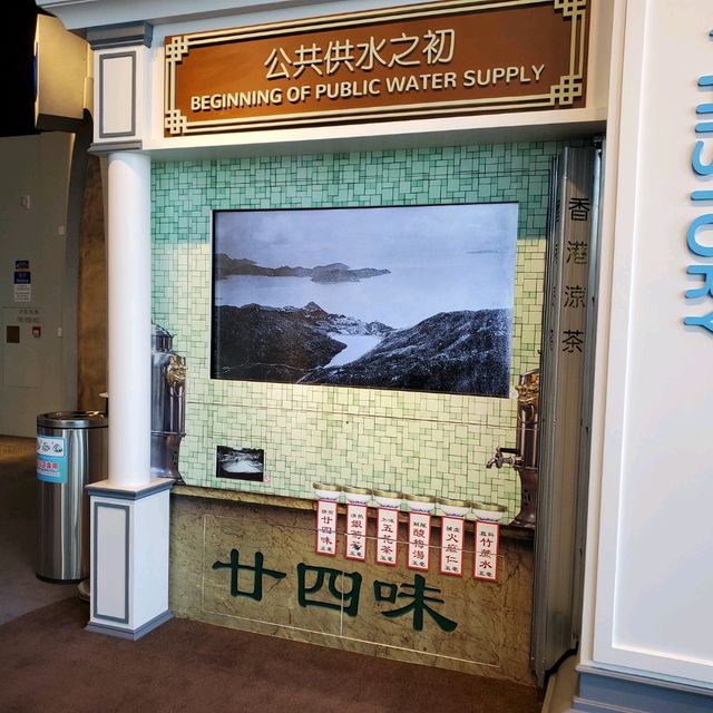認識水知園💧