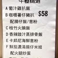 ［凱旋餐室］- 選擇多、快靚正☺️