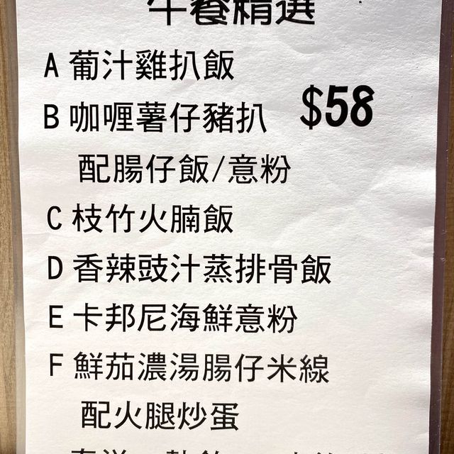 ［凱旋餐室］- 選擇多、快靚正☺️