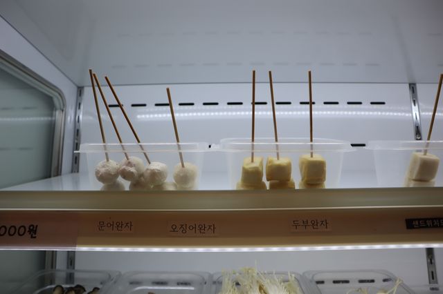 지축역마라탕 초초마라