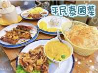 🇹🇭 平民泰國菜 😋