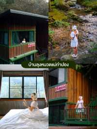 5 พิกัด | ที่พักแม่กำปอง ใกล้ชิดธรรมชาติ