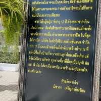 มา เด้อ ภูเวียง บ้าน300ล้าน เปิดชมฟรี