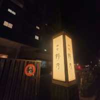 館内が全て畳！！天然温泉　夕凪の湯　野乃