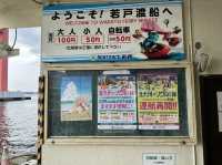 福岡・北九州。戸畑地区と若松地区を船で結ぶ『若戸渡船』