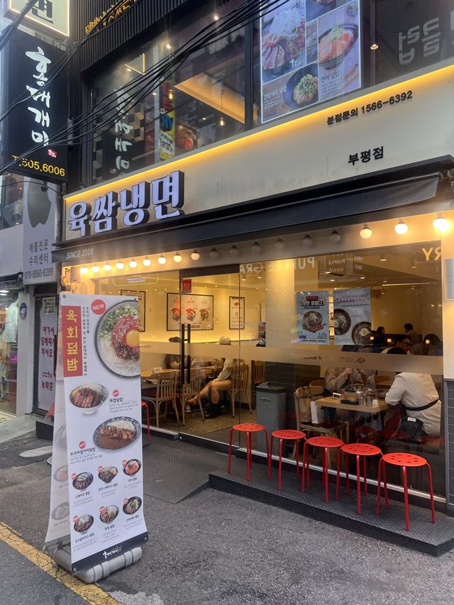 韓国/仁川【富平】お肉もセット！冷麺が食べられるお店♡