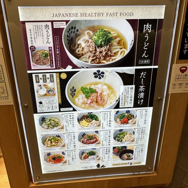 名古屋:セントラルタワーズ˗ˏˋ えん ˎˊ˗