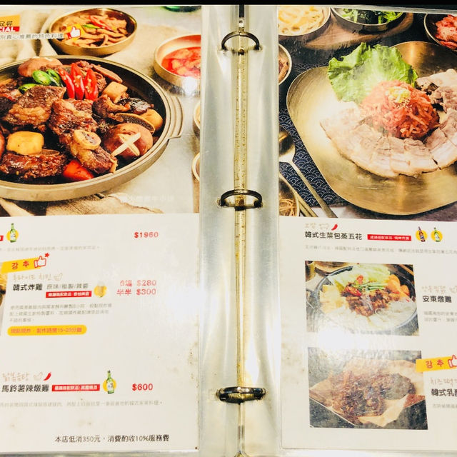 滿低消，小菜無限續：輪流請客 x GLAMAIR 韓式餐廳 二號店 