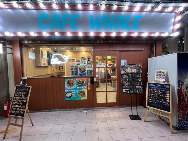 用騸牯牛黎做 Burger ？@ Cafe whale
