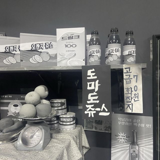 제주시 새로운 테마의 미디어전시 🎨 노형 슈퍼마켙