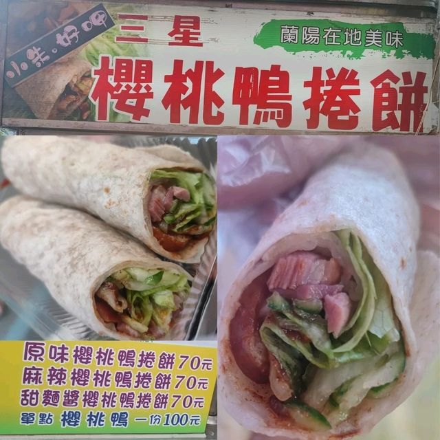 羅東夜市食物種類多！