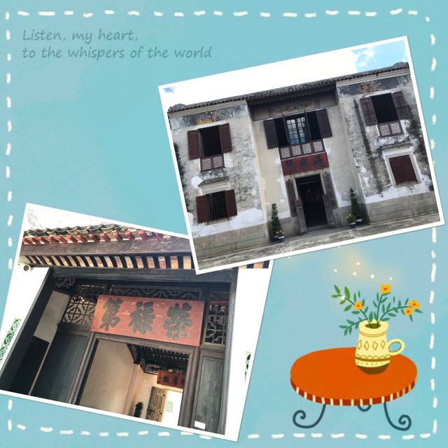 感受嶺南風格民宅🏡✨