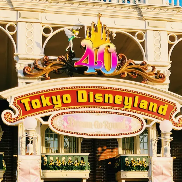 東京ディズニーランド