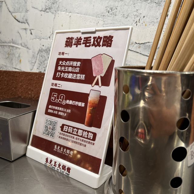 南山朱光玉沒想像中多人排隊！一定要食冰湯圓！🌕