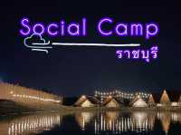 Social Camp ราชบุรี ที่พักแนวแคมป์บรรยากาศดีสุดๆ⛺️
