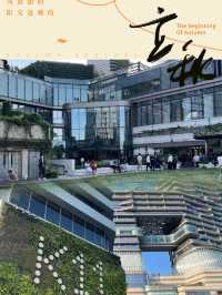 「尖沙咀好去處，完美秋日之旅」