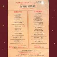 北京樓
