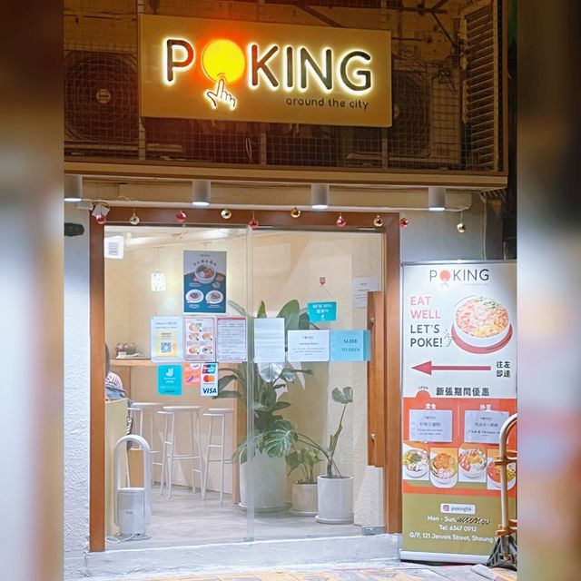 🥳新開張🥗小清新文青🇯🇵日式食店｜ 必食超鮮惹味吞拿魚🍣 打卡必備signature bowl🥗